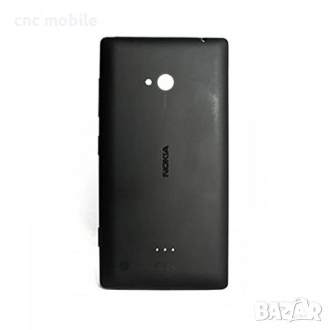Nokia Lumia 720 - Nokia 720 капак в Резервни части за телефони в гр. София  - ID39081980 — Bazar.bg