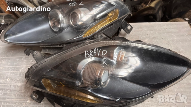 Оригинални Фарове зa Fiat Bravo 2008 - 32-661-1153R5 / 08661-1153R