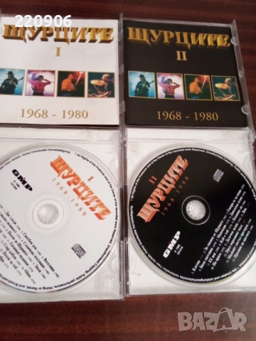 Оригинални CD Щурците I + II част