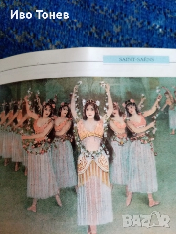 Compact.Disc. SAINT-SAENS. , снимка 13 - CD дискове - 52129243