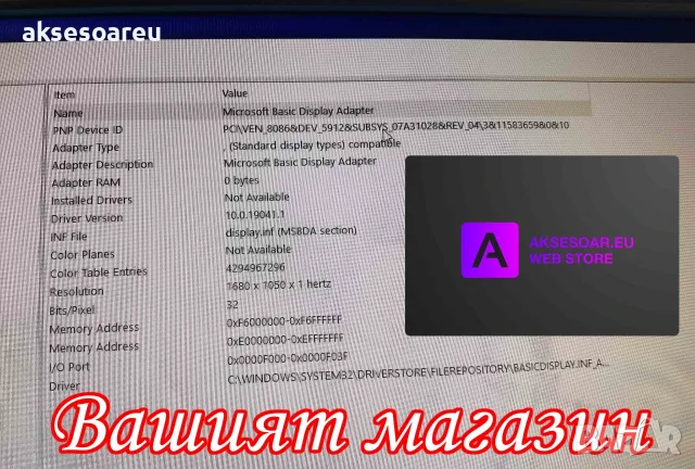 Компютърна система Dell OptiPlex 3050 с 8GB RAM 256 GB SSD NVMe хард диск четириядрен Процесор Intel, снимка 11 - Работни компютри - 55788469