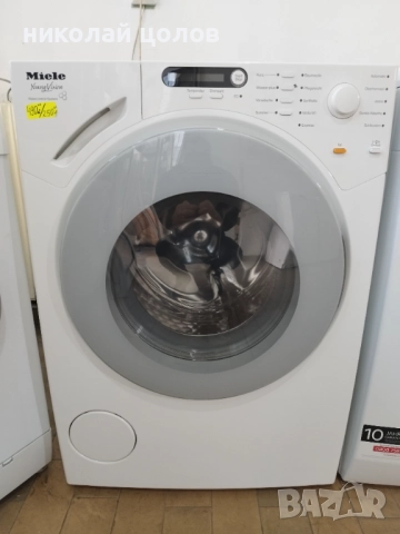Пералня Miele Young Vision 