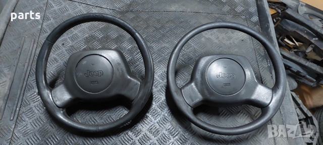 Волан Чероки - Jeep Cherokee 2броя N