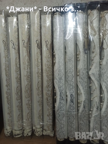 Щори ''Ден и Нощ'' 🌈🔥🌈, снимка 9 - Щори - 36110937