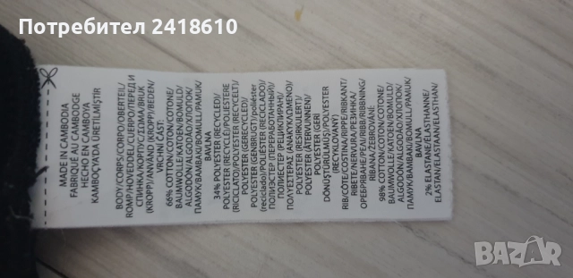 POLO Ralph Lauren Performance Cargo Double Knit Tech Mens Size M ОРИГИНАЛ! Мъжко Долнище!, снимка 16 - Спортни дрехи, екипи - 51583490