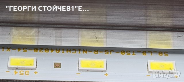 KDL-50W685  СЪС ДЕФЕКТНА МАТРИЦА, снимка 11 - Части и Платки - 35864639