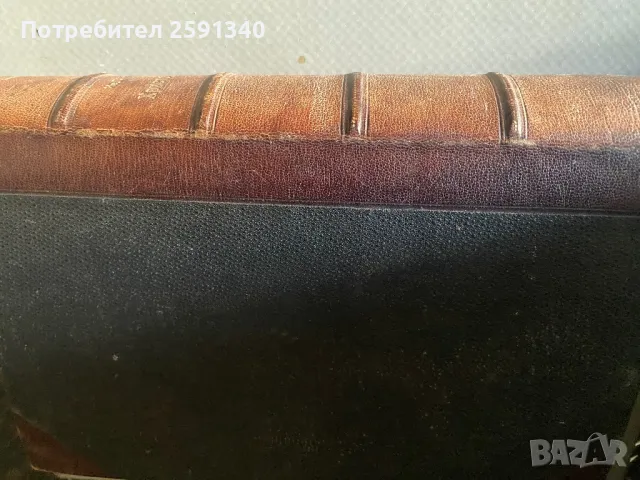 Христо Ботйов (Ботев). Биография, Книжарница На "Ив. Г. Игнатов", 1910. [Ив. Г. Клинчаров], снимка 10 - Българска литература - 49880954