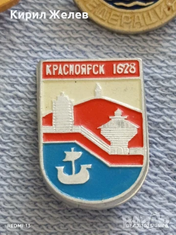 Лот значки 10 броя стари редки НОВОСИБИРСК,САХАЛИН, МУРМАНСК за КОЛЕКЦИОНЕРИ 11668, снимка 6 - Колекции - 50862003