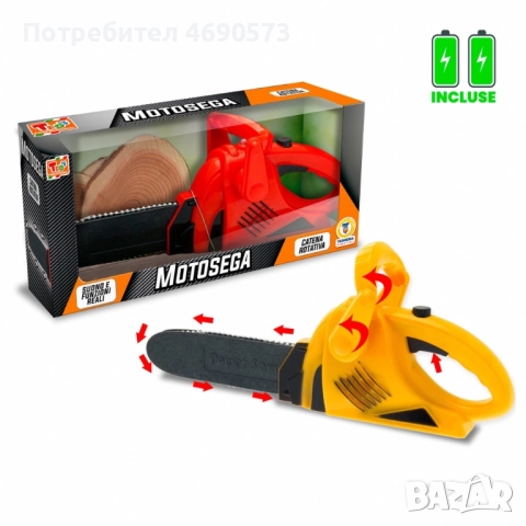 Детски моторен трион с реалистични звуци и движения, снимка 2 - Музикални играчки - 52891565