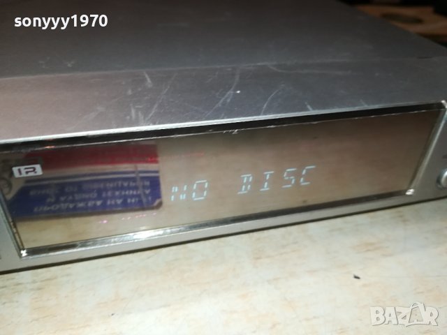 MICROMAXX DVD RECEIVER-ESSEN GERMANY 1509231528LNV, снимка 8 - Ресийвъри, усилватели, смесителни пултове - 42202912