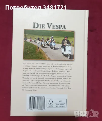 Веспа справочник - от 1946та година до наши дни / Die Vespa von 1946 bis heute, снимка 7 - Енциклопедии, справочници - 47868728