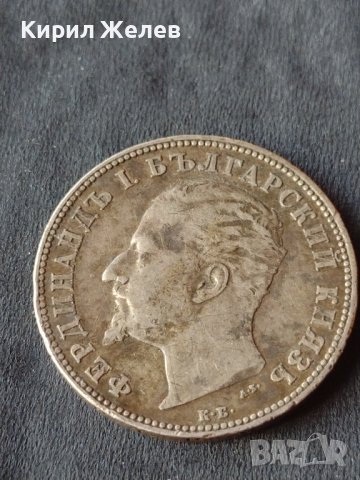 Сребърна монета 2 лева 1894г. КНЯЖЕСТВО БЪЛГАРИЯ ФЕРДИНАНД ПЪРВИ ЗА КОЛЕКЦИОНЕРИ 27578, снимка 13 - Нумизматика и бонистика - 41524322