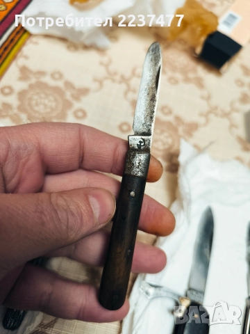 старо българско мини Велико Търново 