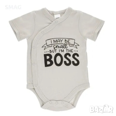 Бебешко боди, памучно с къс ръкав, сив принт „I may be small but I'm the boss“ S_1233498
