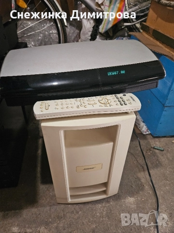 Активен субуфер Bose