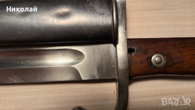 Щик, нож за аржентински маузер м1891 с дървена дръжка, снимка 4 - Антикварни и старинни предмети - 53624501