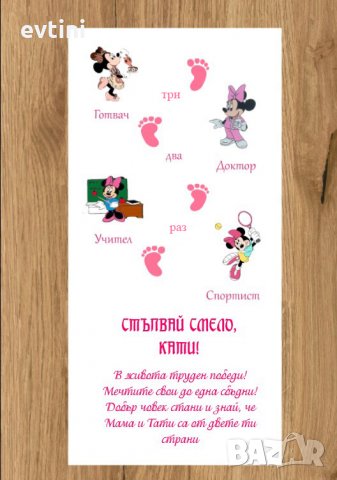 Бяло платно (килимче) за прощъпулник (прохождане) 50х150см., снимка 2 - Други - 33808113