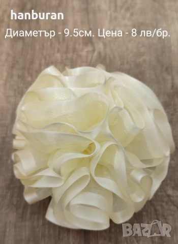 Кордели за коса, единични бройки, снимка 6 - Други - 52506940