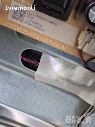 POWER BOARD ,715G9856-P02-007-B03M ,за 43-инчов телевизор PHILIPS Модел 43PUS7556/12 , с дисплей TPT, снимка 2 - Части и Платки - 51915984