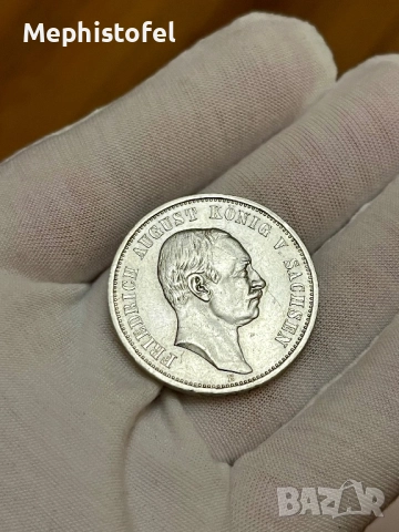 3 марки 1909 г, Германия / Саксония - сребърна монета, снимка 3 - Нумизматика и бонистика - 52860463