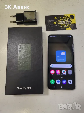 Samsung S23 256GB