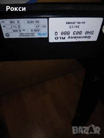 Оем теглич фв тигуан внос Дания