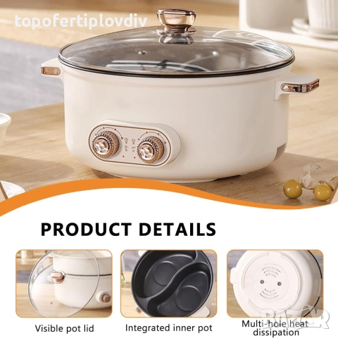 Електрическа тенджера Kensbro 5.5L 1600W, Гаранция, снимка 4 - Други - 53646090