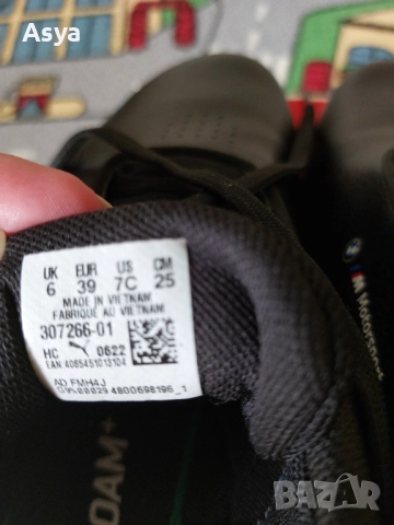 Обувки/ Маратонки - 4-ри чифта, снимка 13 - Детски обувки - 51807019