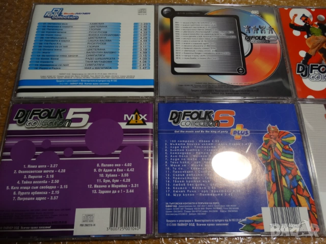 оригинални дискове на PAYNER ..., снимка 5 - CD дискове - 53865469