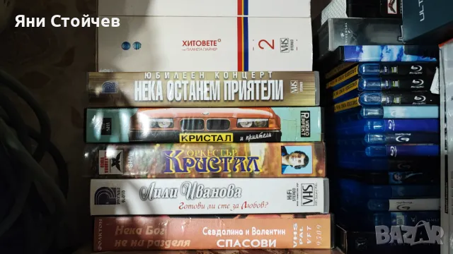 Видео касети с поп фолк и народна музика, снимка 2 - Други музикални жанрове - 43622044