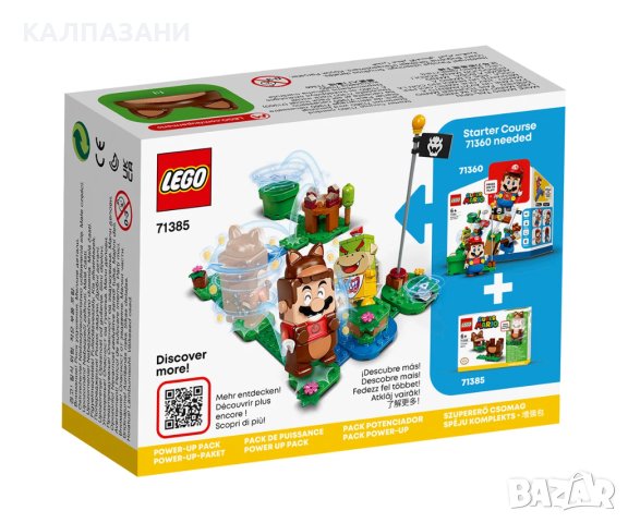 LEGO® Super Mario™ 71385 - Пакет с добавки Tanooki Mario, снимка 2 - Кукли - 40916440