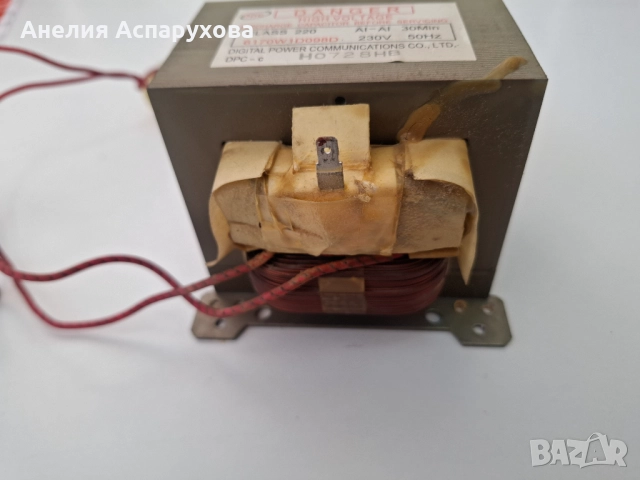 Трансформатор за Микровълнова печка, снимка 4 - Микровълнови - 51565553