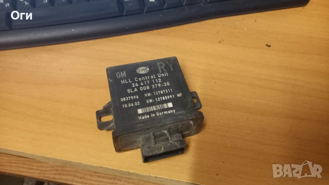 Модул светлини за Опел Вектра С и Сигнум 5LA 008 379-30 / 24 417 112