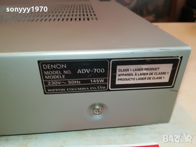 denon dvd receiver 5chanel 0903221359, снимка 17 - Ресийвъри, усилватели, смесителни пултове - 36045377