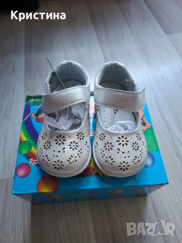Детски обувки от естествена кожа "Mania"!, снимка 2 - Детски маратонки - 51326244
