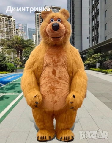 Огромен костюм на Мечока и рокля на Маша 