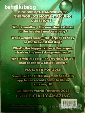 Рекордите на Гинес (английски издания 1981, 1996, 2005, 2006, 2013, 2014, 2018 и 2021 г.), снимка 10 - Енциклопедии, справочници - 23689437