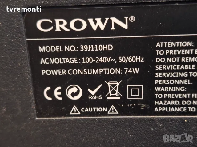 подсветка от дисплей D39-M30 от Crown модел 39J110HD, снимка 4 - Части и Платки - 48165234