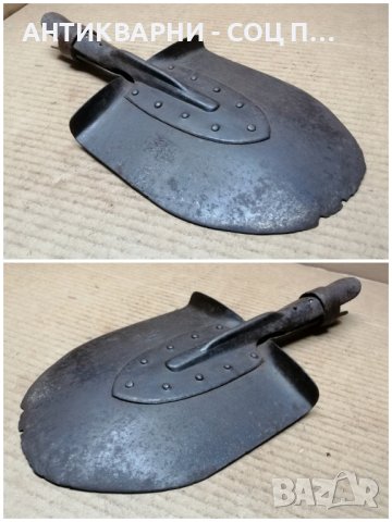 Стара Кована Военна Лопата / 1977 г. , снимка 7 - Антикварни и старинни предмети - 44424355