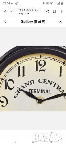 Двустранен античен стенен часовник за гарата 1.2 кг, тих, снимка 6 - Стенни часовници - 50874619