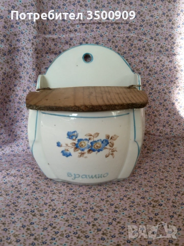 порцеланов буркан