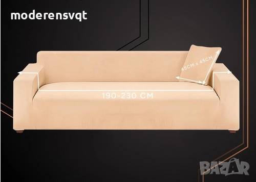 Калъф за диван еластичен кадифе 190-230см, снимка 5 - Дивани и мека мебел - 51686685