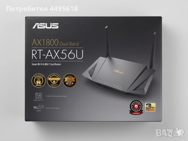 Рутер Asus RT-AX56U