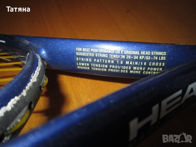              Тенис   - HEAD ; PRINCE;  РОЛЕРИ -FILA;, снимка 6 - Тенис - 51631560