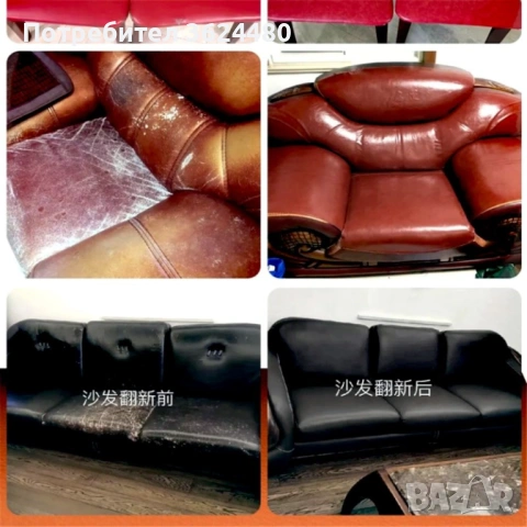 ЕКО КОЖА ЗА ПРЕТАПИЦИРВАНЕ 4284, снимка 12 - Други стоки за дома - 53536341