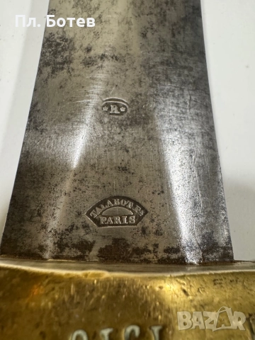 Стара сабя Тесак, снимка 2 - Антикварни и старинни предмети - 52883675