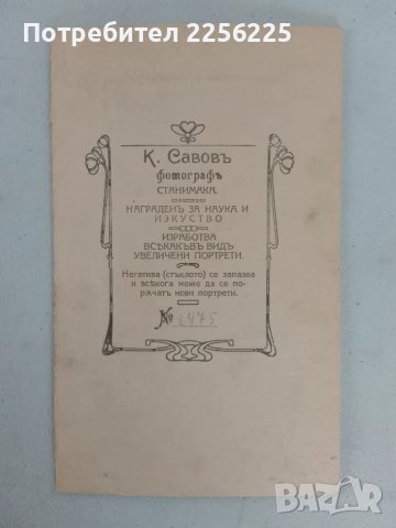 Ретро снимки, снимка 6 - Антикварни и старинни предмети - 47276125