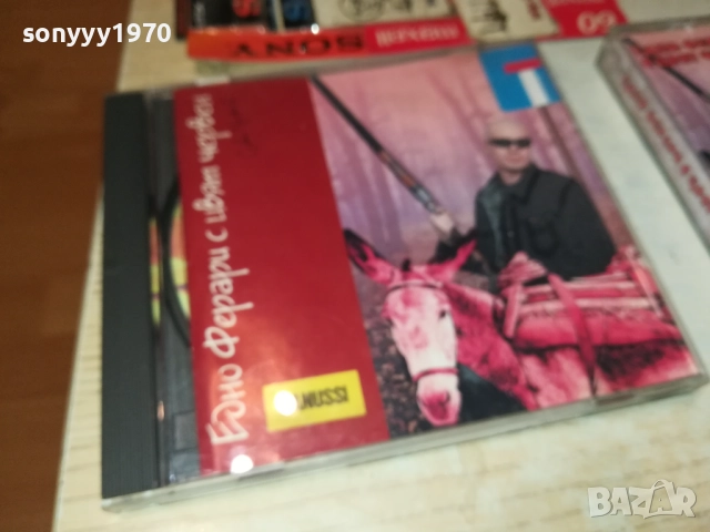 СЛАВИ ТРИФОНОВ ЦД ИЛИ КАСЕТА 2610251158, снимка 4 - CD дискове - 52184121