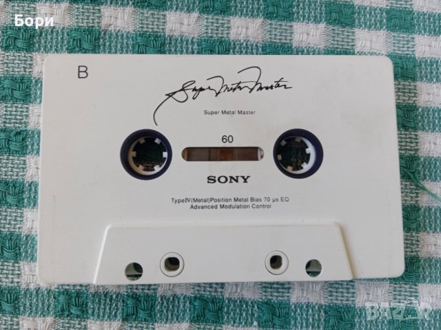 SONY Super Metal Master C-60SMMST