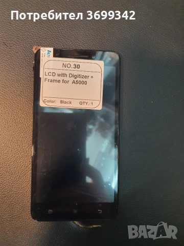Дисплей за Lenovo A5000